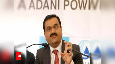 Adani Power Share दररोज १९ टक्क्यांनी वाढतोय ; अदानी समूहातील आणखी एका कंपनीचा शेअर चर्चेत
