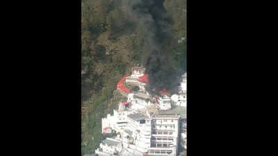 Vaishno Devi Fire News: वैष्‍णो देवी मंदिर परिसर में लगी भीषण आग, दूर-दूर तक दिख रहींं लपटें