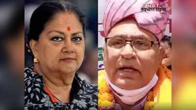 राजस्थान में वसुंधरा होंगी CM चेहरा? पूर्व मंत्री रोहिताश्व शर्मा के बयान ने BJP में मचाई खलबली