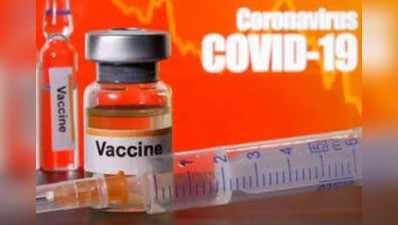 गाजीपुर ने वैक्सीनेशन में मेरठ-नोएडा को पछाड़ा, एक दिन में लगाए सबसे ज्यादा टीके