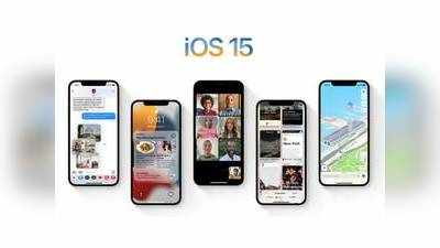 ఐవోఎస్ 15 అప్‌డేట్ ఈ ఫోన్లకే.. వచ్చేది ఎప్పుడంటే?