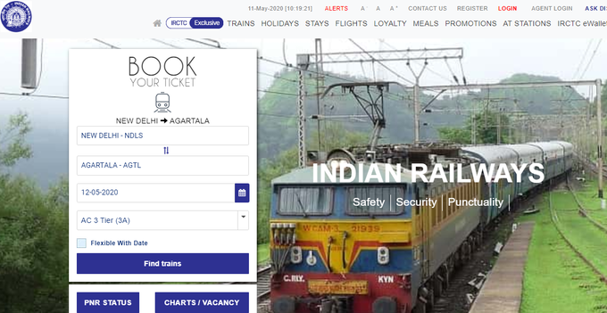 IRCTC का भाव 2500 तक