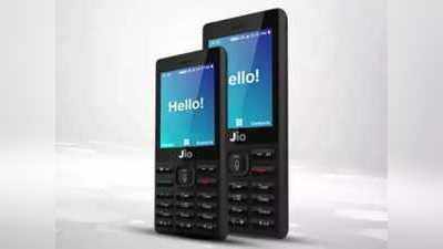 Jio Phone यूजर्स की मौज ही मौज! अब इस सस्ते फोन में मिलेगा WhatsApp का ये खास फीचर