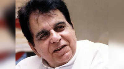 Dilip Kumar Health Update: दिलीप कुमार की तबीयत बेहतर लेकिन ऑक्सीजन सपॉर्ट पर