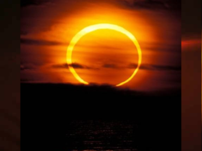 Solar eclipse timings: ఈ రోజే సూర్యగ్రహణం.. వలయాకారంలో ఖగోళ ఘటన