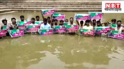 Aurangabad News : औरंगाबाद में पप्पू यादव के लिए JAP कार्यकर्ताओं का जल सत्याग्रह... देखिए वीडियो