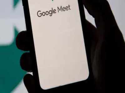 Google Meet ऐप में बैकग्राउंड बदलना है बहुत आसान, स्टेप बाय स्टेप फॉलो करें ये पूरा प्रोसेस
