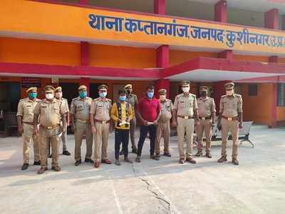 Kushinagar News: घर लौट रहे युवक पर झोंका फायर... हालत गंभीर, 2 आरोपियों को पुलिस ने भेजा जेल