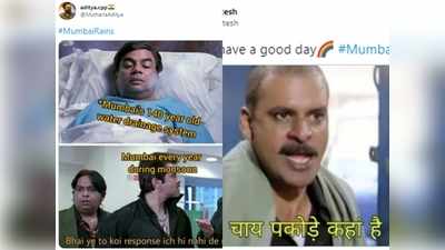 मुंबई में बारिश हुई जोरदार, सोशल मीडिया पर गिरे Memes मूसलाधार!