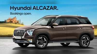 Hyundai Alcazar का इंतजार खत्म,भारत में शुरू हुई बुकिंग, जानें कितनी देनी होगी टोकन राशि