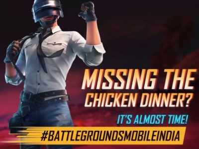 Battlegrounds Mobile India গেমেও Chicken Dinner! লঞ্চ শুধুই সময়ের অপেক্ষা, বলছে Krafton