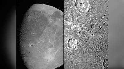 NASA के Juno यान ने बृहस्पति के सबसे बड़े चंद्रमा की भेजी पहली तस्वीर, दिखा अद्भुत नजारा