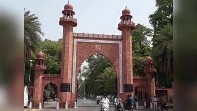 Aligarh News: AMU में ऑक्‍सिजन प्‍लांट की मंजूरी, 1 मिनट में बनेगी 1000 लीटर ऑक्सिजन