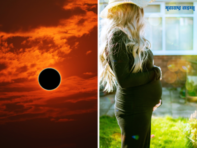 Solar Eclipse 2023: सूर्यग्रहणावेळी गर्भवती महिलांनी घ्यावयाची काळजी