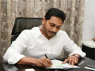 ఏపీ ప్రజలకు అలర్ట్: YSR Bima లో కీలక మార్పులు.. నెలకే అకౌంట్లలో డబ్బు జమ!