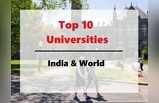 QS Ranking 2022: ये हैं दुनिया की टॉप 10 यूनिवर्सिटीज़, देखें भारत के बेस्ट इंस्टीट्यूट्स की भी लिस्ट