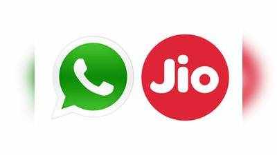 இனி WhatsApp வழியாக Jio ரீசார்ஜ் செய்யலாம்; இந்த Number-ஐ Save பண்ணிக்கோங்க!