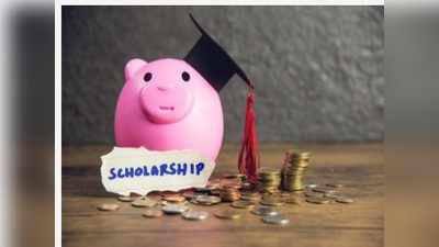 Govt Scholarship: 10वीं पास हों या ग्रेजुएट, सभी के लिए स्कॉलरशिप पाने का मौका