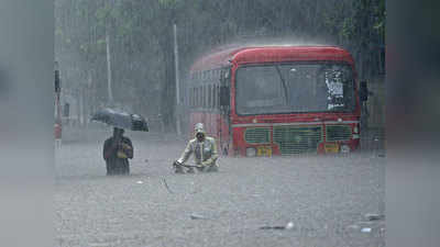 Mumbai Rains Update: मान्सूनच्या सलामीलाच मुंबईत रेड अॅलर्ट; पुढचे चार दिवस धोक्याचे