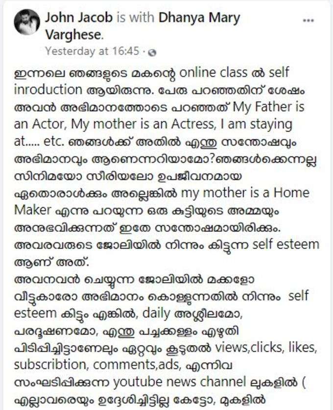 താരദമ്പതികൾ