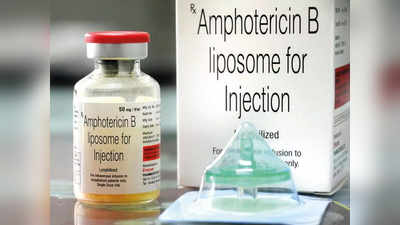 Amphotericin-B Injection: अँफोटेरिसीन-बी: राज्याला दिली २३ हजार इंजेक्शन्स; केंद्राची माहिती