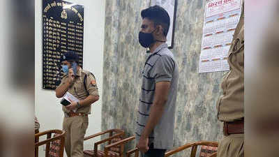 Lucknow News: हत्यारोपी की सुरक्षा ड्यूटी में तैनात सिपाही ने युवक की गोली मारकर की हत्या, फिर थाने में किया आत्मसमर्पण