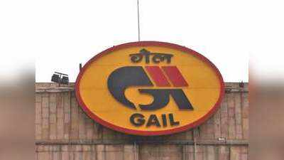 Gail Q4 Result: गेल का मुनाफा चौथी तिमाही में 28 फीसदी बढ़ा, जानिए कितना हुआ कंपनी को फायदा