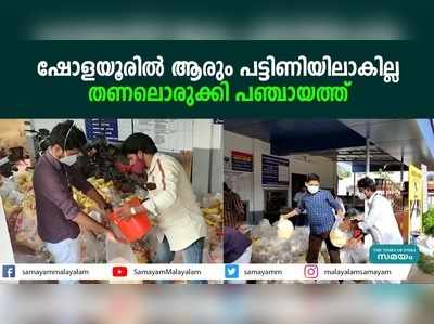 ഷോളയൂർ പോലീസിൻ്റെ ഇടപെടൽ; പാപ്പയ്ക്ക് പുതുലോകം 