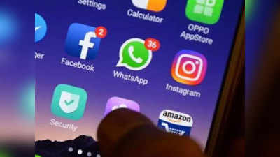 Facebook Down: दुनियाभर में डाउन हुआ फेसबुक, इंस्टाग्राम और वॉट्सऐप, भारत में भी यूजर्स हुए परेशान