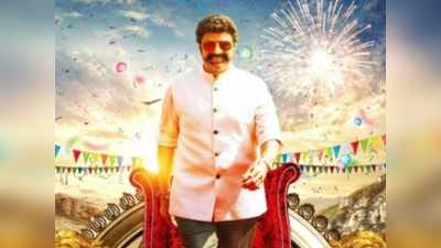 Nandamuri Balakrishna Birthday: పదేళ్ల ఆకలిని తీర్చిన నందమూరి సింహం.. బాలయ్య బాబు సత్తా ఇదే!