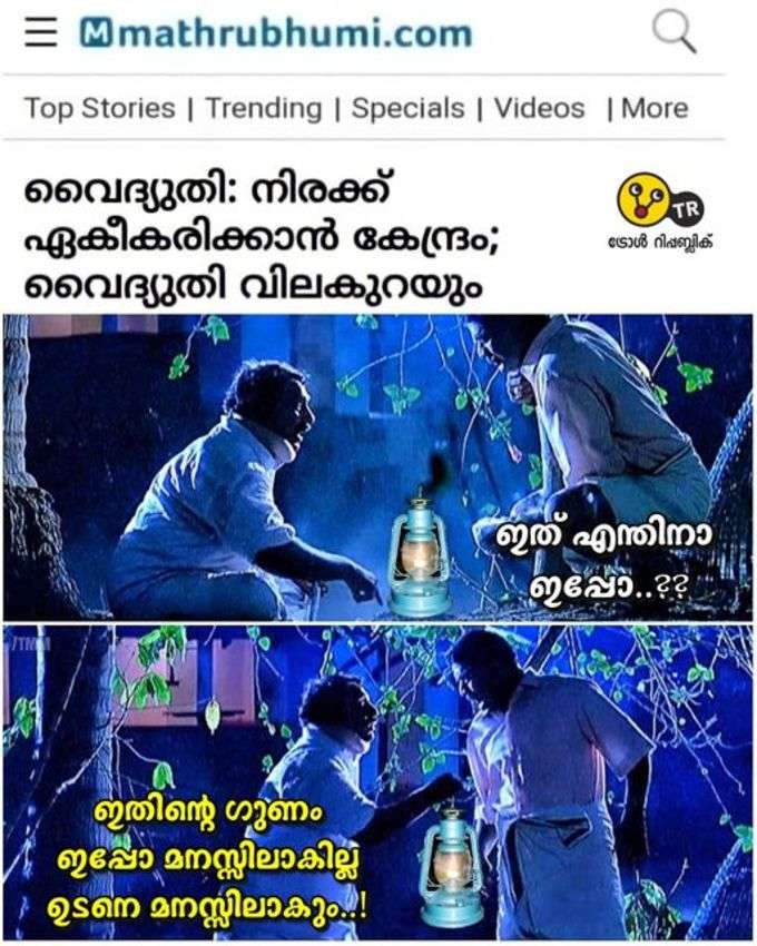 ഓല ചൂട്ട കെട്ടാൻ പഠിക്കണം