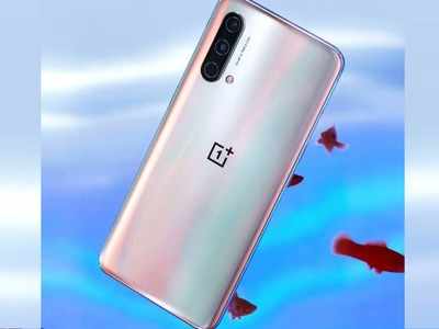 OnePlus Nord CE 5G आज भारतात लाँच होणार, या ठिकाणी लाइव्हस्ट्रिमिंग पाहा