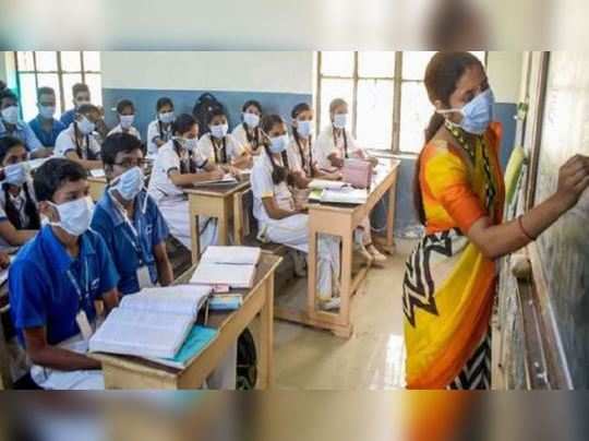 રાહતના સમાચાર, આ વર્ષે પણ ગુજરાત સરકાર શાળાઓની ફીમાં ઘટાડો કરી શકે 