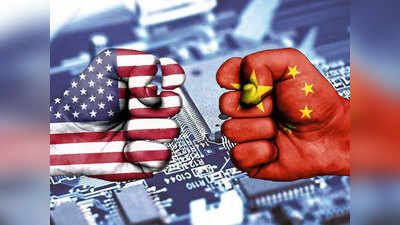US China तंत्रज्ञान क्षेत्रात चीनविरोधी स्पर्धेत अमेरिकेची उडी; चीनचा तिळपापड