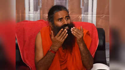 Ramdev Corona vaccine: एलोपैथी विवाद के बीच रामदेव ने कोरोना वैक्सीन लगवाने का किया ऐलान