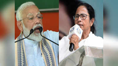 Mamata Banerjee: मोदी से जंग में ममता बनर्जी का नया तीर- संविधान बचाने के लिए विपक्षी CM बनाएं यूनियन ऑफ स्टेट्स