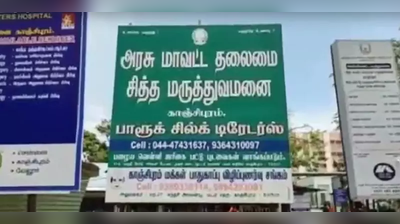 பலமுறை கெஞ்சியும் விடாமல் தொல்லை;        மருத்துவர் மீது பெண் ஊழியர் பகீர் புகார்!