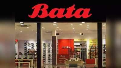 Bata Q4 Result : बाटा इंडिया का मुनाफा 23% गिरा, जानिए कितनी रही कमाई