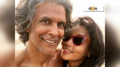 Milind Soman-Ankita Love: ‘অনেকদিন তো হল, বাচ্চা হবে কবে!’, নেটিজেনের প্রশ্নে ছক্কা হাঁকালেন Ankita Konwar