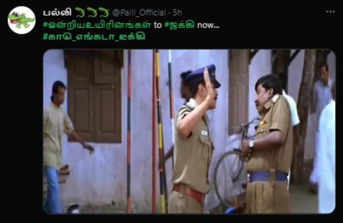 #காடு_எங்கடா_ஜக்கி ட்விட்டர் மீம்ஸ்