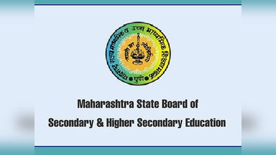 Maharashtra SSC Result 2021: शिक्षा मंत्री ने बताया मूल्यांकन का पूरा तरीका, जानें आपको कैसे मिलेंगे मार्क्स