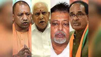 BJP Internal Rifts : यूपी, एमपी, कर्नाटक, बंगाल... बीजेपी के अंदर अचानक क्यों मचने लगा घमासान?