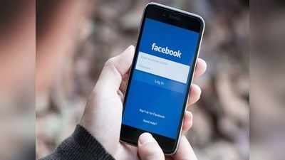 Facebook यूजरच्या मृत्यूनंतर अकाउंटचं काय होतेय?, जाणून घ्या