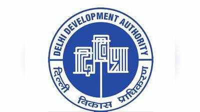 DDA: 14 जून से जन सुनवाई, ऑनलाइन लेना होगा समय