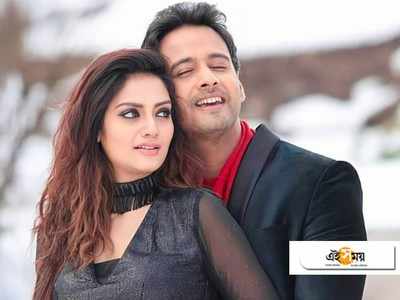 Nusrat Jahan-Yash Love Angle: যশের ছবিতে ভালোবাসার ছোঁয়া নুসরতের!