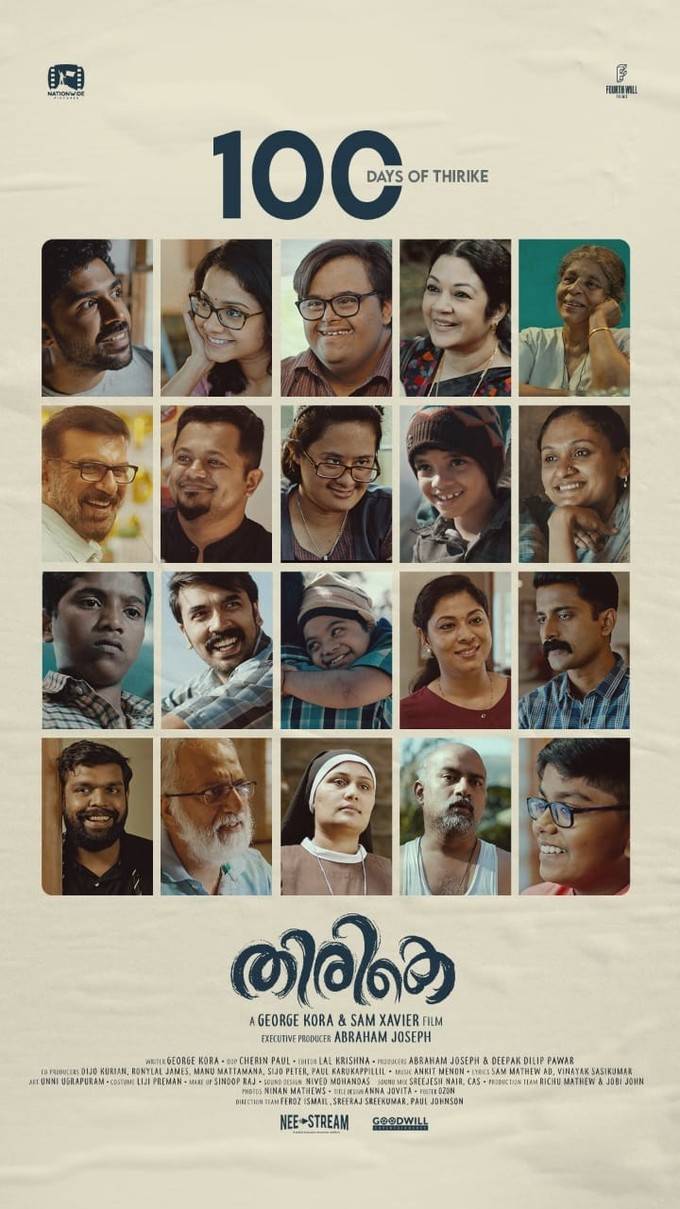 Thirike -100 Days - poster -02