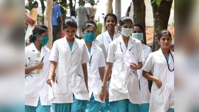 NEET: इस राज्य में 4 नये मेडिकल कॉलेज, बढ़ेंगी 500 MBBS सीट्स, मंत्री ने की घोषणा