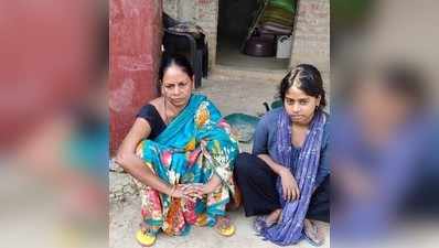 Bihar Coronavirus : बिहार में कोरोना घोटाले की शिकार हुई गरीब मां, कोविड जैसे लक्षणों से बेटे की मौत लेकिन अस्पताल ने कराई ही नहीं जांच
