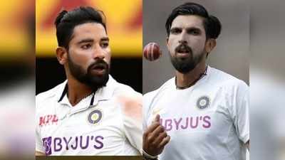 World Test Championship : न्यूजीलैंड के खिलाफ पेसर सिराज को मिल सकती है प्लेइंग XI में जगह, इशांत शर्मा होंगे बाहर!