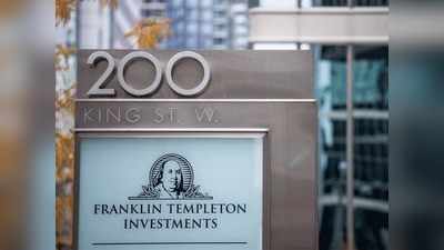 Franklin SEBI Update : फ्रैंकलिन टेम्पलटन ने निवेशकों का डर दूर करने की कोशिश की, जानिए क्या कहा